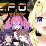 【 R.E.P.O. 】フルパでお仕事！団体行動を乱すなァ！！【角巻わため/ホロライブ４期生】《Watame Ch. 角巻わため》