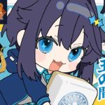 【雀魂 ¦ 段位戦】配信バフってやつくれよ！！！【にじさんじ／空星きらめ】《空星きらめ/Sorahoshi Kirame【にじさんじ】》