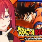 【ドラゴンボールZ カカロット】#4 初見ドラゴンボール🐉つまり三つ巴ってこと…？【にじさんじ／アンジュ・カトリーナ】《アンジュ・カトリーナ – Ange Katrina -》