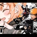 #07 ꒰ BLEACH Rebirth of Souls꒱　第四章「虚圏編」　０から学ぶ BLEACH！　　˹ 本間ひまわり にじさんじ ˼《本間ひまわり – Himawari Honma -》