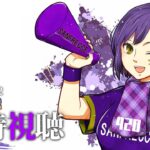 ⚽ | 同時視聴 | サンフレvs横浜FC💜 | J1リーグ2025:第21節【静凛/にじさんじ】《Shizuka Rin Official》