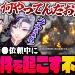 【 #MADTOWN 】万事屋初の大型依頼で大事件！奇跡が重なるMADTOWN3日目【 #gta5 #にじさんじ 】《Kuzuha Channel》