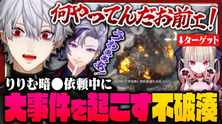【 #MADTOWN 】万事屋初の大型依頼で大事件！奇跡が重なるMADTOWN3日目【 #gta5 #にじさんじ 】《Kuzuha Channel》