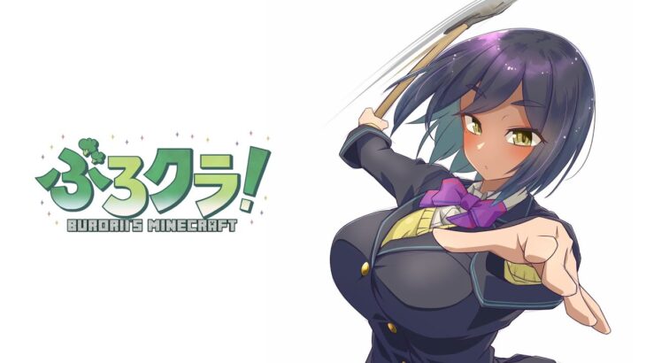 ⛏️ | マイクラでRPG!? | #ぶろクラ【静凛/にじさんじ】《Shizuka Rin Official》