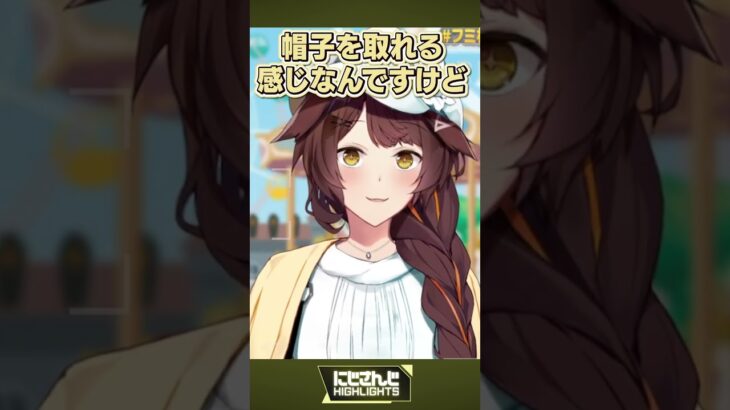 Wピース 五十嵐梨花/小学生 ローレン・イロアス/即落ち2コマ 宇佐美リト/耳ピン フミ/アイヤイヤ 舞元啓介/わぁ！ ラトナ・プティ【今週のにじさんじハイライト】《にじさんじ公式切り抜きチャンネル【NIJISANJI Official Best Moments】》
