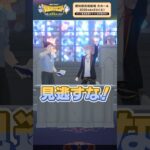 【 #伏見ガクエスト 】成功祈願動画「早口言葉チャレンジ」#伏見ガク #社築《にじさんじ》