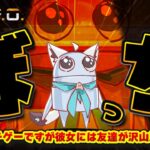 【R.E.P.O.】ハーイ、ジョージィ、このゲームマルチ推奨って知ってる？　🦊騙されんぞ（初見ソロ）【ホロライブ/白上フブキ】《フブキCh。白上フブキ》