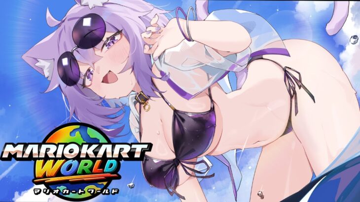 【 マリオカートワールド 】レートあげたいのです!!!!【 猫又おかゆ/ホロライブ 】《Okayu Ch. 猫又おかゆ》