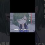 梅雨明け🦈北小路ヒスイ #short #varkshorts #にじさんじ《北小路ヒスイ / Kitakoji Hisui 【にじさんじ】》