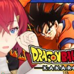 【ドラゴンボールZ カカロット】#2 初見ドラゴンボール！VSベジータ戦いくぞ！！！！！！【にじさんじ／アンジュ・カトリーナ】《アンジュ・カトリーナ – Ange Katrina -》
