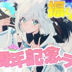 【#７周年フブちゃん】みんなで７周年記念ライブ振り返り！！本当にありがとThank you【ホロライブ/白上フブキ】《フブキCh。白上フブキ》