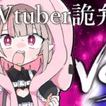 〖​​第1回 Vtuber詭弁王〗 ？ 〖にじさんじ￤魔界ノりりむ〗《魔界ノりりむ》