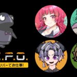 R.E.P.O. | ぶろクラメンバーでお仕事するわよ～❗️【静凛/にじさんじ】《Shizuka Rin Official》