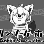 【ゴブリン・ノーム・ホーン】次回、魔王死す。【ホロライブ/白上フブキ】《フブキCh。白上フブキ》