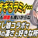 【ホロライブ切り抜き/白銀ノエル】やかまし娘コラボでそれぞれの凄い所や好きな所を語るメンバー達【宝鐘マリン/戌神ころね/雪花ラミィ】