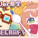 ꒰ マイクラ ꒱ さいしんばーじょん！かわいいガストおおおお？　˹ 本間ひまわり にじさんじ ˼《本間ひまわり – Himawari Honma -》