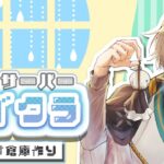 【マイクラ】自動仕分けを完成させる！【甲斐田晴/にじさんじ】《甲斐田 晴 / Kaida Haru【にじさんじ】》