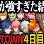 【複数視点】警察が強すぎて面白い展開になる叶のMADTOWN４日目ｗｗｗ【叶/にじさんじ切り抜き/MADTOWN切り抜き/ぶいすぽ切り抜き】