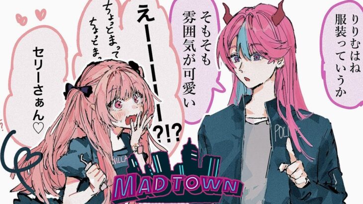 〖​​GTA5 MADTOWN (β)〗警察１１日目 ヘリも恋愛も探偵もアタックあるのみ！〖にじさんじ￤魔界ノりりむ〗《魔界ノりりむ》