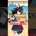 ホロメンの名前書くのむずくないか？上級編 #ホロライブ #大神ミオ#クイズ《Mio Channel 大神ミオ》