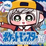 #06【ポケットモンスター銀】物語も終盤(カモ？)！ポケモンマスターに団長はなるッ！【白銀ノエル/ホロライブ】《Noel Ch. 白銀ノエル》