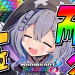 【Switch】マリカ1位耐久👑いくぞおおおおお！！！！！！！【天音かなた/ホロライブ】《Kanata Ch. 天音かなた》
