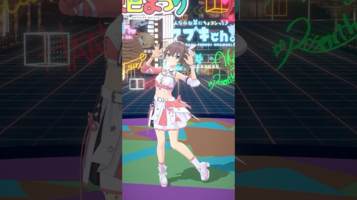 このこの～！浮気厳禁やぞおおおおおお《Matsuri Channel 夏色まつり》