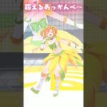 うりゃおい！せーの！　#アイドルライフスターターパック　#vtuber #dance  #踊ってみた《本間ひまわり – Himawari Honma -》