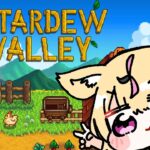 【Stardew Valley】ちまたで大流行！？お昼まで農作業！！メロンを売る夏！！【尾丸ポルカ/ホロライブ】《Polka Ch. 尾丸ポルカ》