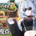 【#ホロ金策サバイバル 】GM視点！ホロタウンのラーメン屋ししろぼたん：Day4【獅白ぼたん/ホロライブ】《Botan Ch.獅白ぼたん》