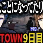 【複数視点】叶が隠居を決めた裏で大変なことになってたリコリス！叶のMADTOWN９日目ｗｗｗ【叶/にじさんじ切り抜き/MADTOWN切り抜き/ぶいすぽ切り抜き】