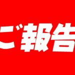 みなさまに嬉しいご報告があります！！！！！！！！！ 【ホロライブ/さくらみこ】《Miko Ch. さくらみこ》