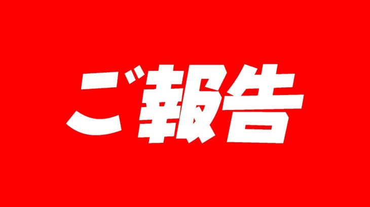 みなさまに嬉しいご報告があります！！！！！！！！！ 【ホロライブ/さくらみこ】《Miko Ch. さくらみこ》