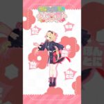 とってもとっても!!アイシテほしい💕💕#電脳ぴゅあ推し大宣言《HAACHAMA Ch 赤井はあと》