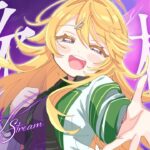 【歌枠】邦ロック女性ボーカル縛り！！！【にじさんじ/東堂コハク】《東堂コハク/ Todo Kohaku [にじさんじ]》