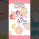 MMDモーション＆歌詞素材配布中！バズれー！！ #ぴゅあ推しダンス《Matsuri Channel 夏色まつり》