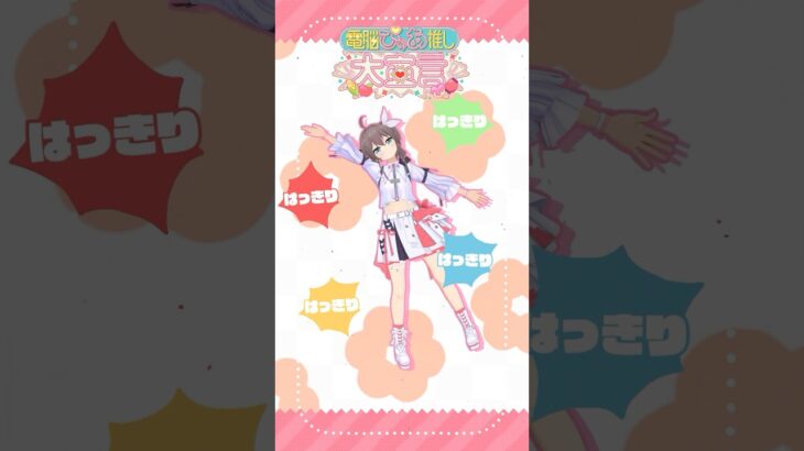 MMDモーション＆歌詞素材配布中！バズれー！！ #ぴゅあ推しダンス《Matsuri Channel 夏色まつり》