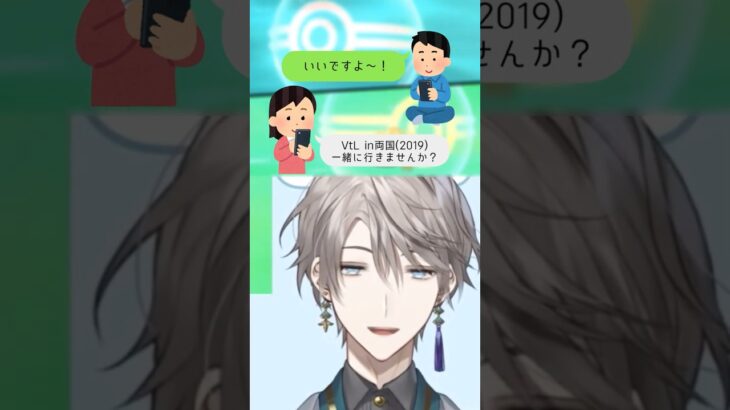 【あり得る？】コメント欄に未来の旦那さんが！？ #チャンスだお前ら《甲斐田 晴 / Kaida Haru【にじさんじ】》