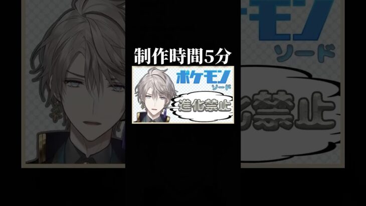 【懺悔】5分で作ったサムネイル #ダサいって言うな《甲斐田 晴 / Kaida Haru【にじさんじ】》