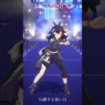 Howling 踊ってみた！ #ホロライブ #大神ミオ #踊ってみた #shorts《Mio Channel 大神ミオ》