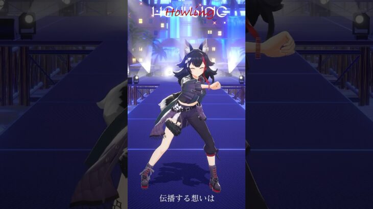 Howling 踊ってみた！ #ホロライブ #大神ミオ #踊ってみた #shorts《Mio Channel 大神ミオ》