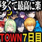【複数視点】見所が多くて最高に楽しい叶のMADTOWN７日目ｗｗｗ【叶/にじさんじ切り抜き/MADTOWN切り抜き/ぶいすぽ切り抜き】