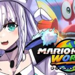 【マリオカートワールド 】カニです。【ホロライブ/白上フブキ】《フブキCh。白上フブキ》