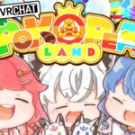 【 VRChat 】#ふぶみこめっとさん でぽこぴーランドに潜入‼🥜🎡【ホロライブ/さくらみこ】《Miko Ch. さくらみこ》