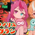 【スプラトゥーン3/サーモンラン】フレアイリス久々のビッグラン！うろこ乱獲！【不知火フレア/ホロライブ】《Flare Ch. 不知火フレア》