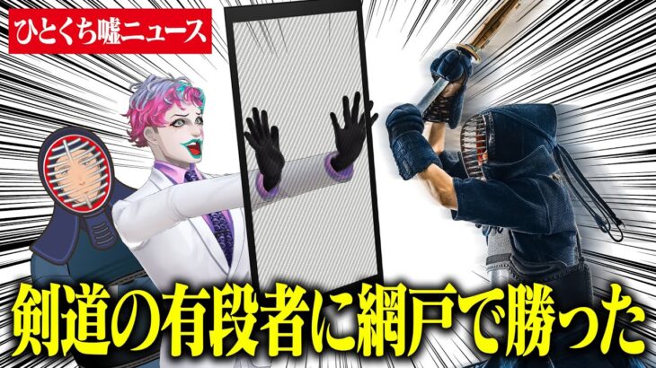 【カレーライス先生】ひとくち嘘ニュース第82回＆お料理ダジャレ地獄まとめ【舞元力一/にじさんじ切り抜き】《ジョー・力一 Joe Rikiichi》