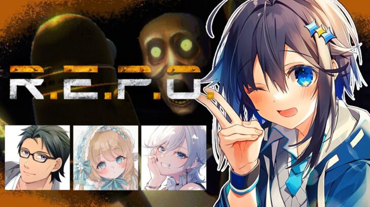 【R.E.P.O.】みんなで目指せレベル10～！！！【にじさんじ／空星きらめ】《空星きらめ/Sorahoshi Kirame【にじさんじ】》