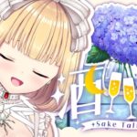 【酒雑】いっぱい喋ろ～！！千葉のビールとおつまみ！✨【ホロライブ/赤井はあと】《HAACHAMA Ch 赤井はあと》