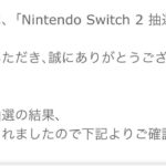 switch2をやる《イブラヒム【にじさんじ】》