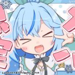 【メンバー限定】6月最初のメン限！まったりお話しよ！【雪花ラミィ /ホロライブ】《Lamy Ch. 雪花ラミィ》